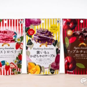 深みのある甘さが広がる秋冬限定発売『ひとりじめスイーツマーブリングチョコレート紫いもとかぼちゃのマーブル』とリニューアルした2種類を食べ比べ！