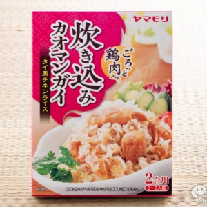 簡単おいしい『炊き込みカオマンガイ』！炊飯器のスイッチを入れれば、おしゃれなワンプレートが完成!!