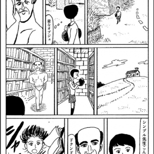 短編漫画『チャットモンチーがとまらない』8日間連続公開、初日作品はセリフ＆擬音が歌詞