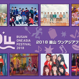 EXO/Wanna One/SEVENTEEN/Red Velvetの豪華ステージをお届け【2018 釜山ワンアジアフェスティバル】日本初放送決定