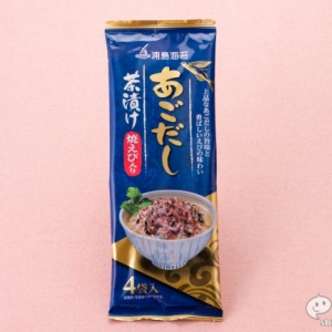 ワンランク上の贅沢なお茶漬けを味わいたい人にオススメ！『あごだし茶漬け 焼えび入り』