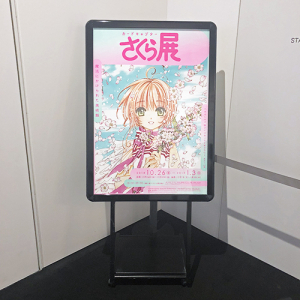 さくらに癒される週末を♡六本木ヒルズで開幕した「カードキャプターさくら展」の見所は、前後期で内容が変わる原画エリア