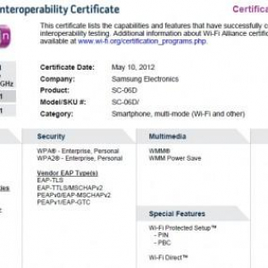 NTTドコモ未発表のSamsung SC-06D（Galaxy S III？）がWi-Fi Allianceの認証を取得