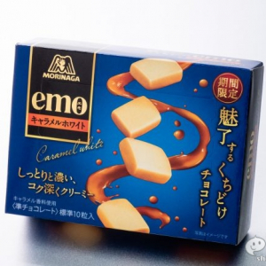 これが噂のエモいチョコレート!? 秋冬限定商品『emo ＜キャラメルホワイト＞』は綿あめのようなとろける味が新感覚