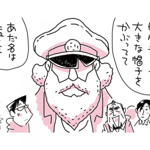 【マンガ】ワンマン社長と幽霊社員！？(41)