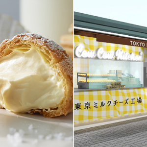 東京ミルクチーズ工場 Cow Cow Kitchen原宿店がオープン！自家製チーズクリームたっぷりシューがおいしそう♡