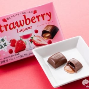 大人も喜ぶ洋酒チョコレート、「Rummy（ラミー）」「Bacchus（バッカス）」に続く第三の刺客は『Strawberry Liqueur（ストロベリーリキュール）』！