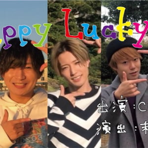 CUBERS、9太郎が演出担当「Happy Lucky」MV公開