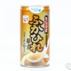 エキナカ自販機で高級「ふかひれスープ」が味わえる!? 缶入り『気仙沼産ふかひれ使用 ふかひれスープ』！