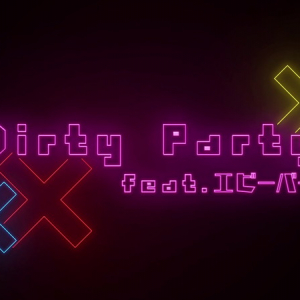 輝夜 月、新曲「Dirty Party feat. エビーバー」リリース決定＆ティザー映像公開