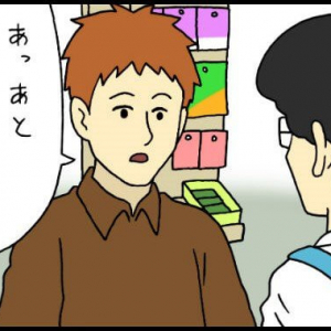 【漫画】レジネコ　第62回（作：キューライス）