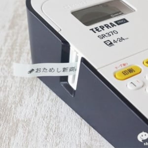 ラベルライターの代名詞「テプラ」ももう30才。100枚連続印刷も可能になった『テプラ PRO SR370』登場！