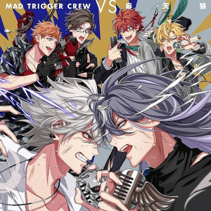 【ビルボード】『MAD TRIGGER CREW VS 麻天狼』が8,032DLでダウンロードAL首位