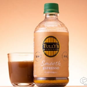 タリーズ初のペットボトル微糖『TULLY’S COFFEE Smooth taste ESPRESSO（タリーズコーヒー スムース テイスト エスプレッソ）』！