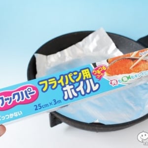 油なしでくっつかない『クックパー®フライパン用ホイル』がやっぱり便利！