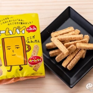 端っこ好きに捧げる＜だけ＞商品のニューフェイス『不二家 ホームパイのみみ』！