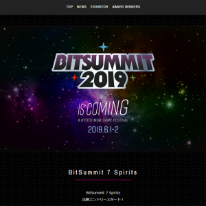 インディーゲームの祭典『BitSummit 7 Spirits』が2019年6月1日・2日に開催決定　公式サイトで出展エントリー受付開始