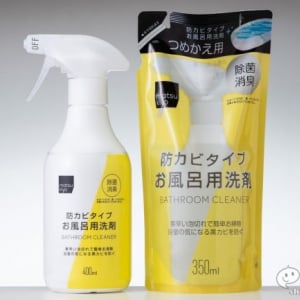 『matsukiyo 防カビタイプ お風呂用洗剤』ドラッグストアならではのノウハウを活かした、使いやすいお風呂洗剤