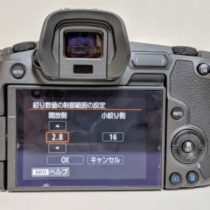 Canon EOS Rで絞りがF2.8から下がらない問題の対処法