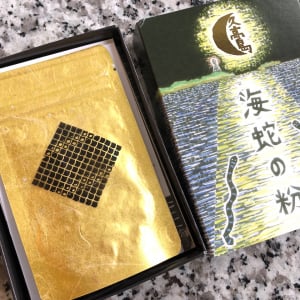 【沖縄のレアなお土産に】久高島イラブー「海蛇の粉」を買って食べてみた