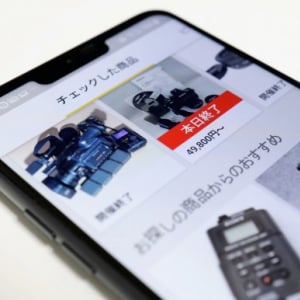 Android版ヤフオクアプリ、Android 9 Pieでのクラッシュ問題が修正される