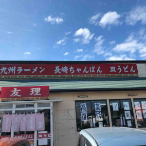 千葉なのに九州ラーメン　製鉄所の歴史とともに歩む九州豚骨ラーメンの名店とは