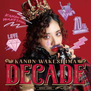 分島花音、ベストAL『DECADE』全収録曲を発表