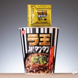 花椒ラーメン初級編！ごまと花椒の風味が広がる『ラ王　黒タンタン』に挑戦してみた！