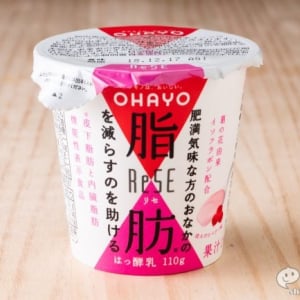 「肥満気味な方のおなかの脂肪（皮下脂肪と内臓脂肪）を減らす」というヨーグルトでは初の機能性表示を勝ち取った『ReSE（リセ）』！