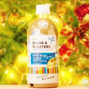 1本飲んでも90kcal！クリスマスの乾杯ドリンクは『UCC BEANS&ROASTERS ミルクティー PET 500ml』に決まり！