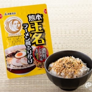 まさに毎日食べられる豚骨ラーメン!?『熊本玉名ラーメン風ふりかけ』の濃厚な豚骨感がクセになる