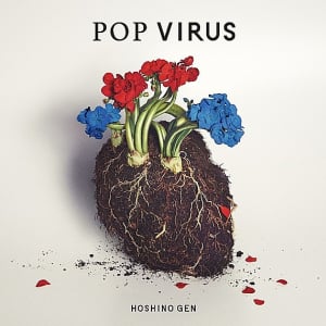 【ビルボード】星野源『POP VIRUS』が26,733DLでダウンロード・アルバム・チャート制覇