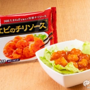 レンジで3分、メイン料理のできあがり！『エビのチリソース』でエビチリ丼を作ってみた!!