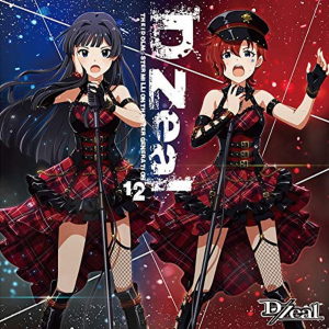 【先ヨミ】D/Zeal『THE IDOLM@STER MILLION THE@TER GENERATION 12 D/Zeal』が53,870枚で現在SG首位、坂道2グループがSKE48を追う