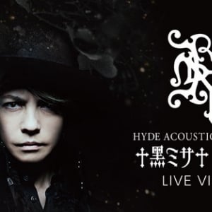 HYDE【ACOUSTIC CONCERT 2019 ?ミサ BIRTHDAY　-WAKAYAMA-】ライブビューイング開催決定