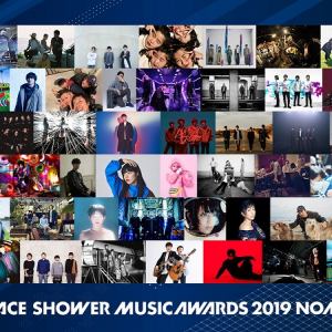 2018年の音楽シーンを彩った豪華アーティストが集結【SPACE SHOWER MUSIC AWARDS 2019】3/7開催決定