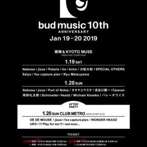 京都発信の音楽レーベルbud musicによる記念イベント【bud music 10th anniversary】タイムテーブル＆周年グッズ発表。TOWER RECORDSとコラボキャンペーンも開催