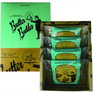Butter Butler ＜バターバトラー＞から期間・数量限定商品が登場
