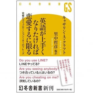 デートのお誘い、好意を伝える…恋愛で使える英語フレーズ