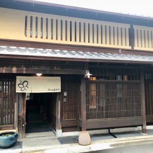 【京都】アットホームなおもてなしにほっこり。情緒に包まれる町家宿「京旅籠むげん」