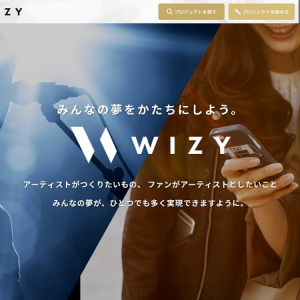 レコチョクがアーティストとファンを繋ぐWIZY、リクエスト機能が追加