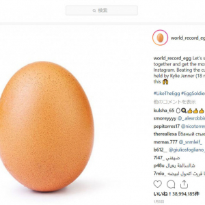 画像：最新のインスタ映え画像は「ただの卵」に決定　オシャレスポットで自撮りはもう古い！