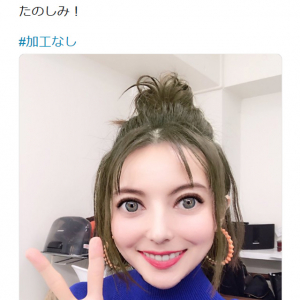 「誰？」「怖い 」　ベッキーさんが『Twitter』にアップした「加工なし」の画像が話題に