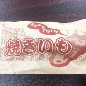 新人マネージャー田中沙蓮の「芸能マル秘メモ」＃１５　～焼き芋とJC/JK～