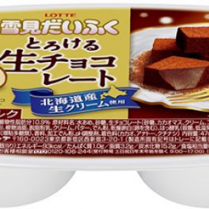 冬の味わい「雪見だいふくとろける生チョコレート」北海道産生クリーム使用♪