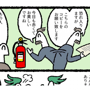 【マンガ】デキる人はなぜ「タメ口」を使わないのか？