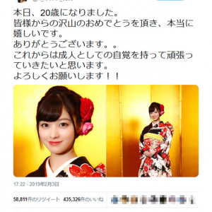 橋本環奈さん「本日、20歳になりました」　池田エライザさんは「橋本環奈生誕祭。もう祝日でいいと思う」と祝福