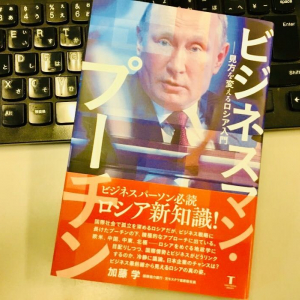 実は科した側にも損失が？「ロシア経済制裁」の本当の効果とは