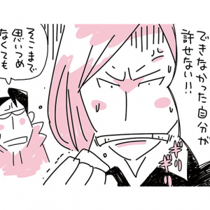 【マンガ】ワンマン社長の「インフルエンザ」対策!? (47)