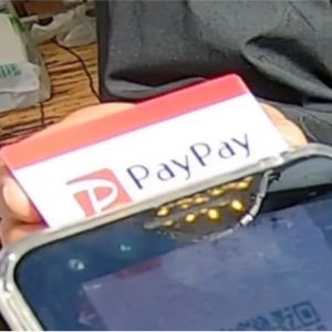 ヤフオクの売上金をPayPayで使う